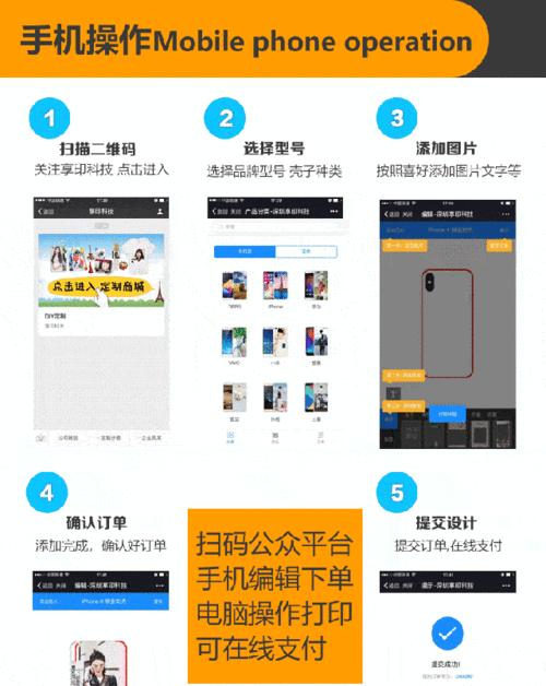 手机壳大圆圈摄像头如何打开？操作方法是什么？