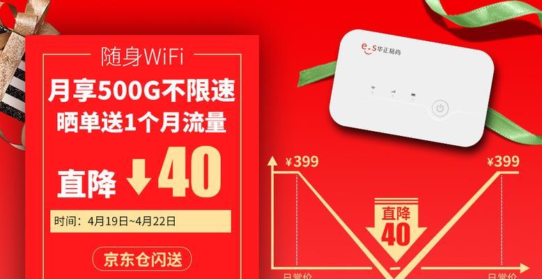 华正易尚wifi路由器设置步骤是什么？