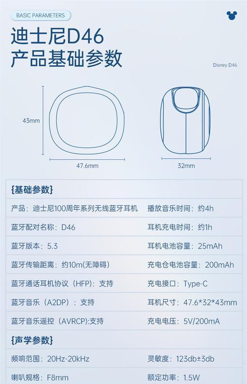 手表款式蓝牙耳机的使用方法是什么？