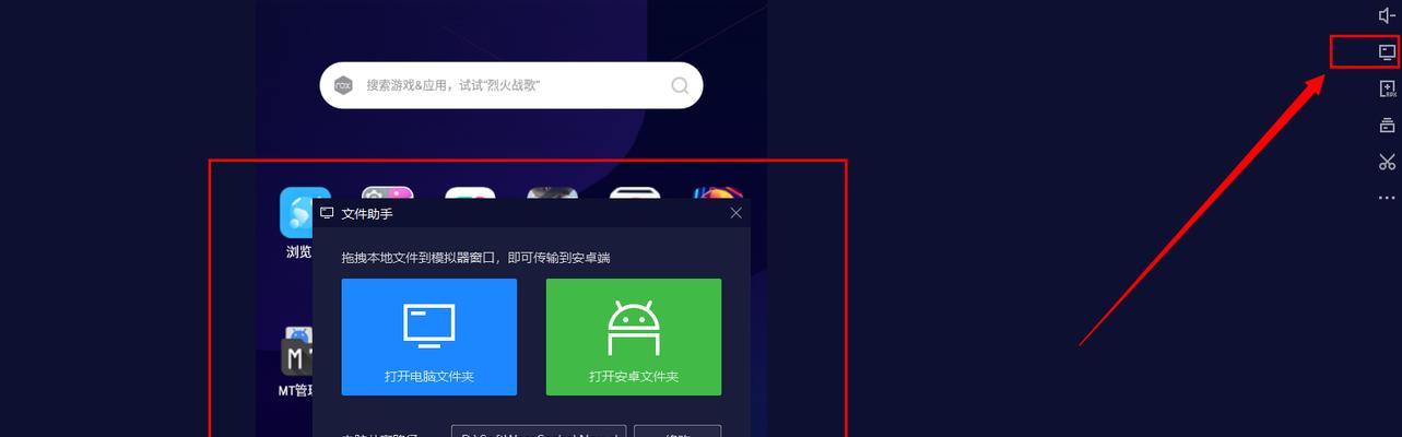 夜神模拟器服务器位置如何查询？