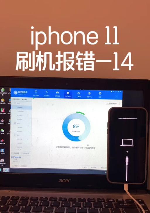 音速7蓝牙耳机刷机教程在哪里？刷机失败怎么办？
