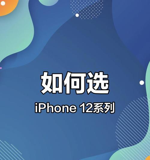 苹果手机女孩子都用的什么颜色？如何选择适合自己的款式？