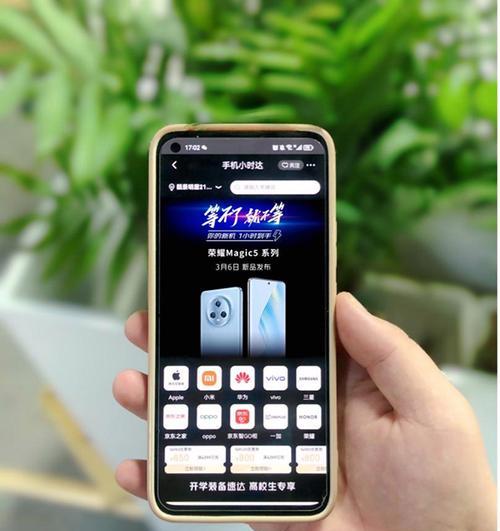 荣耀手机号码如何销户？绑定的手机号码怎么解除？