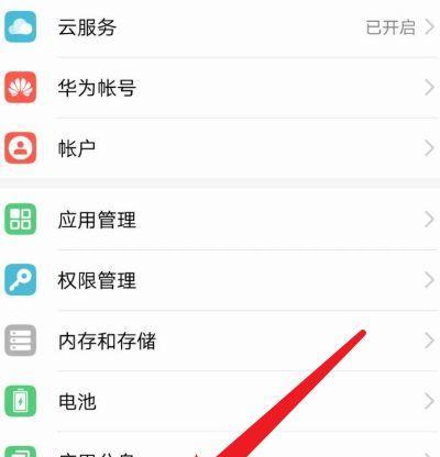 荣耀手机背面图标设置方法是什么？