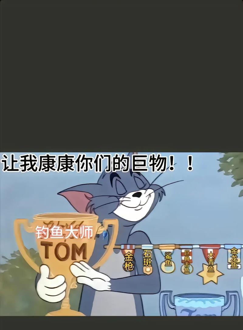 荣耀手机钓鱼大师玩法介绍？如何快速上手游戏？
