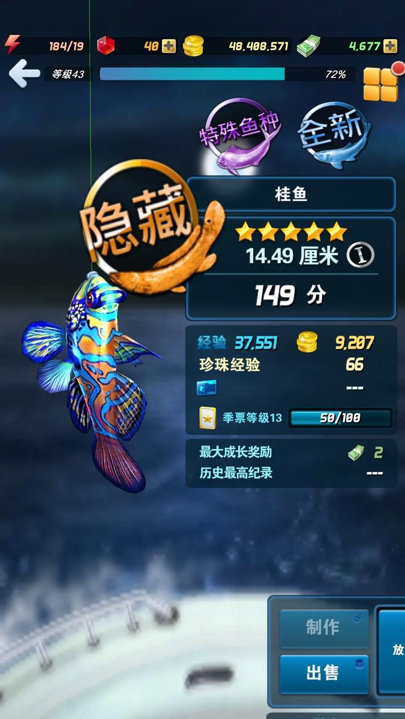 荣耀手机钓鱼大师玩法介绍？如何快速上手游戏？