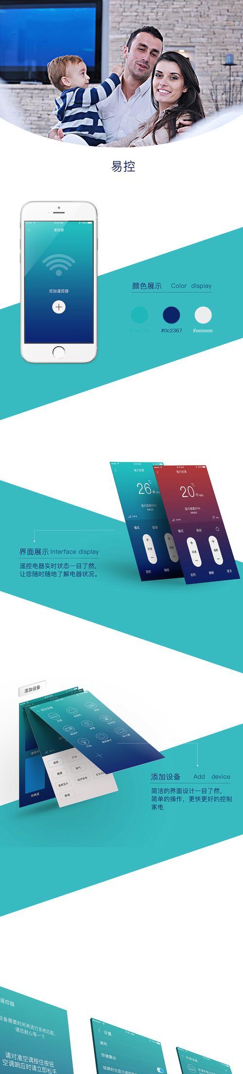 易控连接荣耀手机的使用方法是什么？