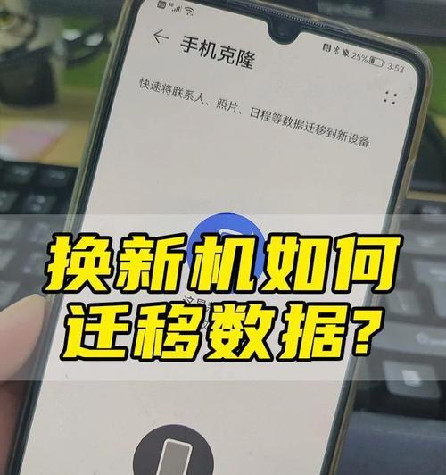 如何将设备匹配到苹果手机？