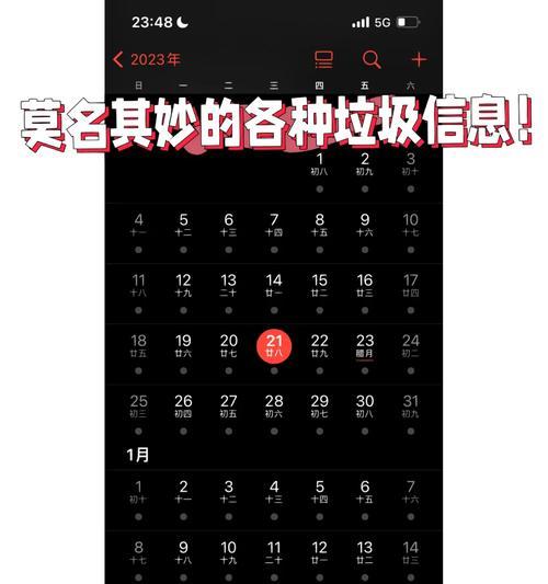 威海丢失苹果手机的求助地点？如何找回丢失的手机？