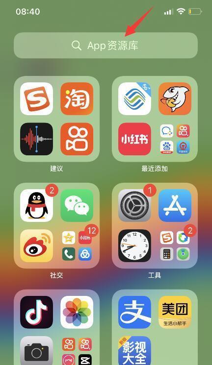 威海丢失苹果手机的求助地点？如何找回丢失的手机？