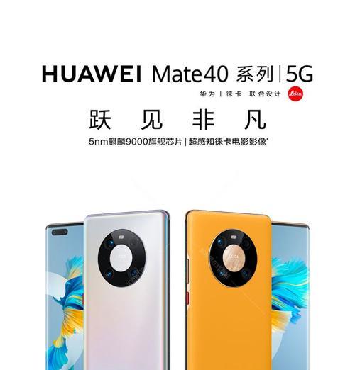 华为手机监控老人位置方法是什么？隐私如何保护？