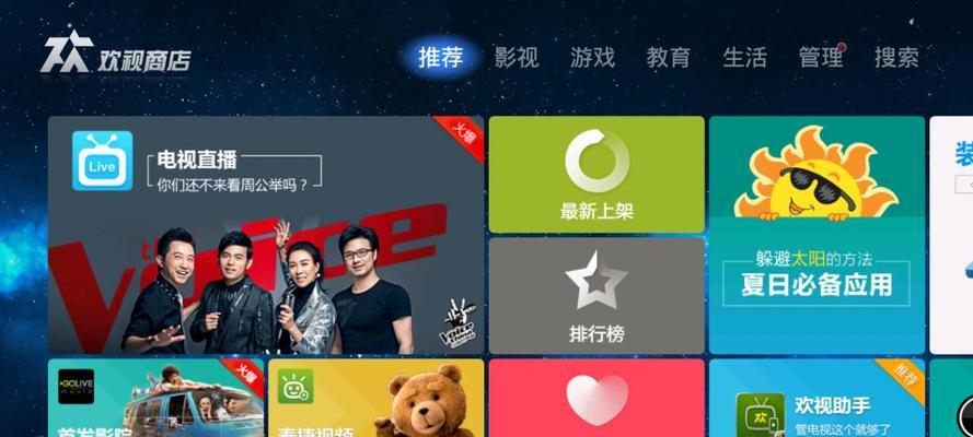 游戏网络机顶盒如何联网玩游戏？