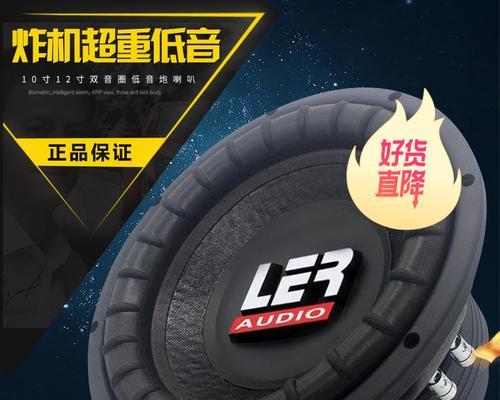双磁双音圈低音炮的安装方法是什么？安装后效果如何？