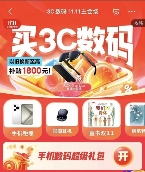 中古游戏机购买值得吗？