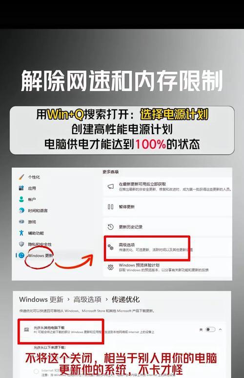 如何流畅使用苹果电脑上的软件？