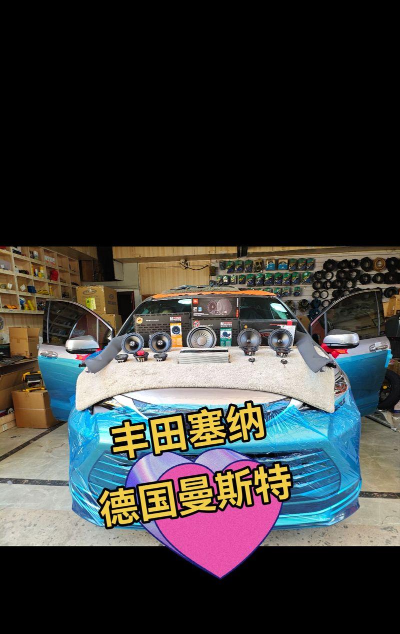 塞纳升级国产音响的效果如何？