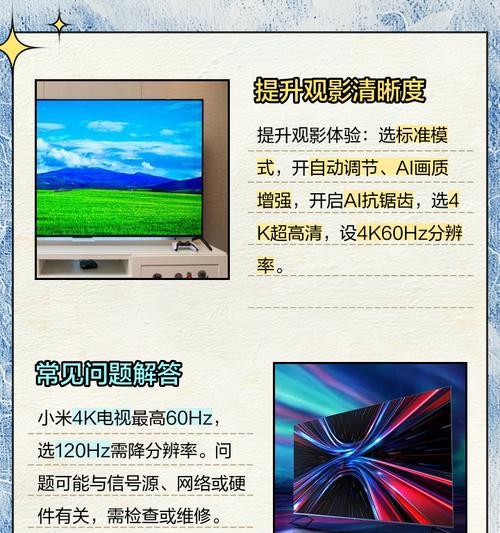 小米网关电视投屏的操作步骤是什么？