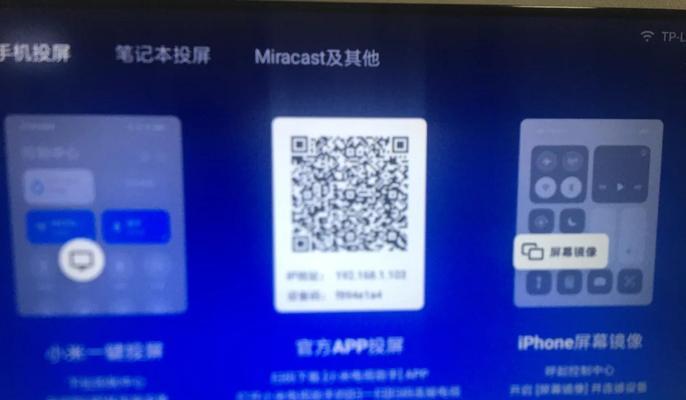 小米网关电视投屏的操作步骤是什么？