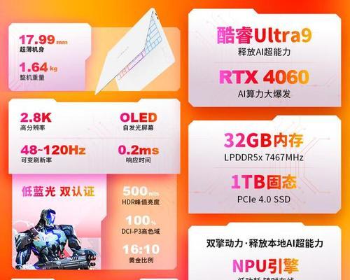 瑞享立体声音响的性能如何？用户评价怎么样？
