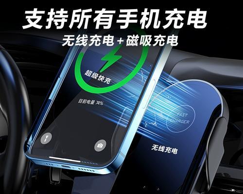 智慧车载充电器如何为手机充电？使用时应注意什么？