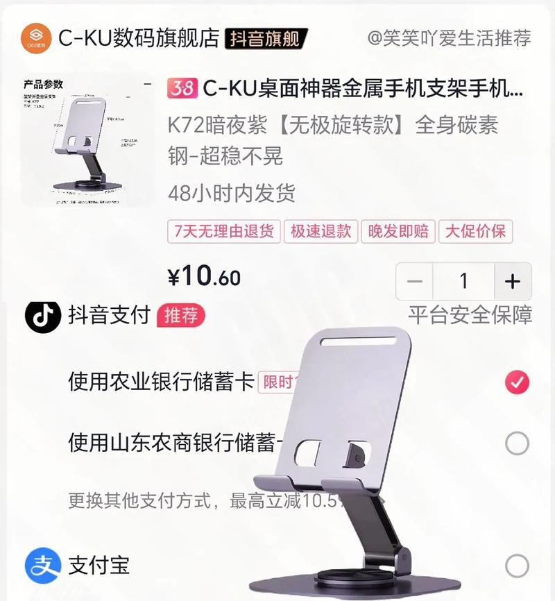平板支架金属底座安装步骤是什么？