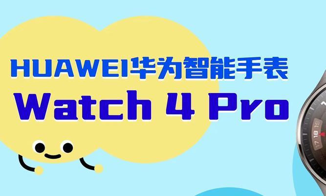 智能手表拆解维修的图解教程在哪里？