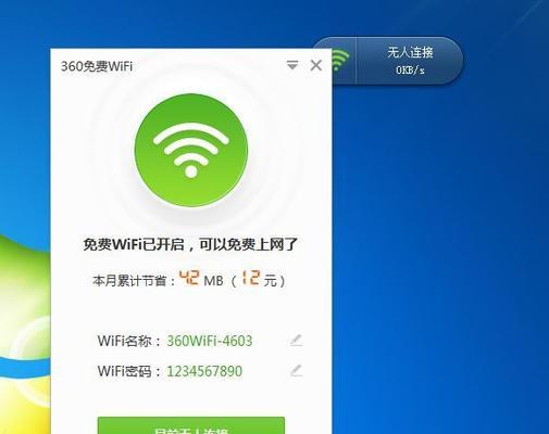 随身wifi歌行的性能如何评价？