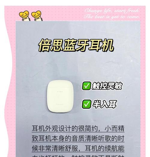反听功能对蓝牙耳机有什么要求？