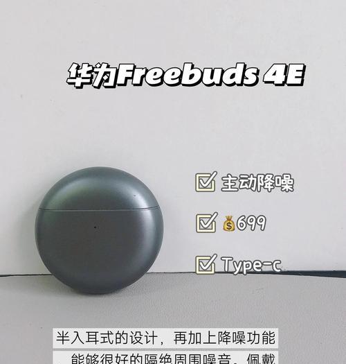 反听功能对蓝牙耳机有什么要求？
