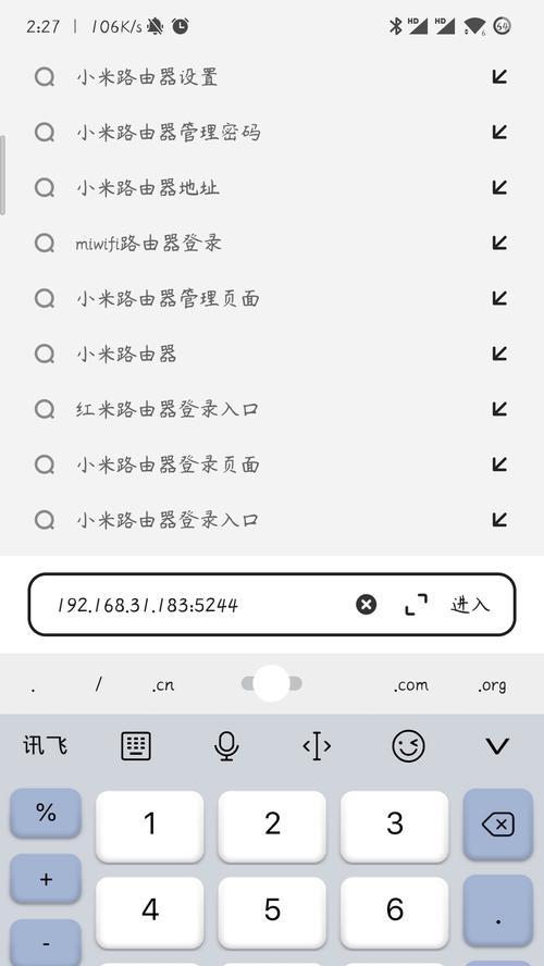 绿联路由器密码忘记了怎么办？
