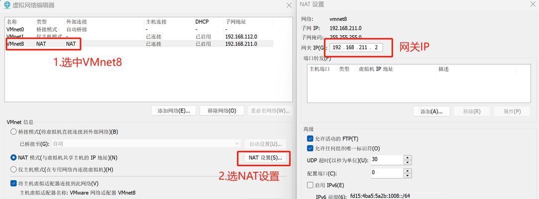 如何更改网关下的设备设置？更改后会影响网络连接吗？