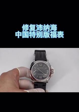 智能手表表屏脱胶如何处理？修复方法和步骤是什么？