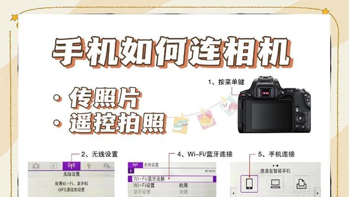 手机前置摄像头在下方如何设置？有无教程？
