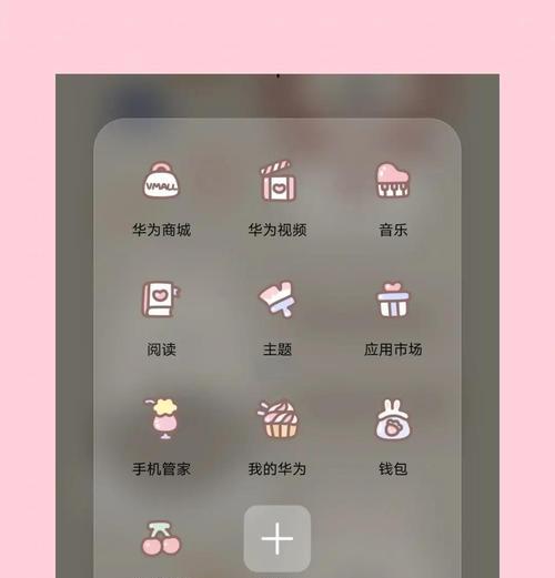 如何转号到华为手机上？需要哪些步骤？