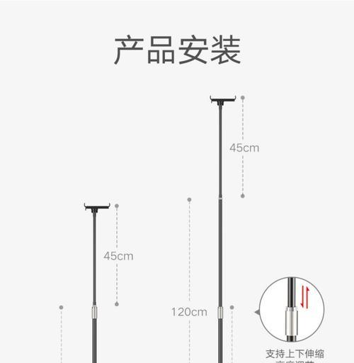 平板支架床上专用衣撑的安装方法是什么？