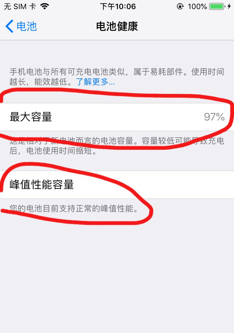 手机电池废弃后如何进行利用？