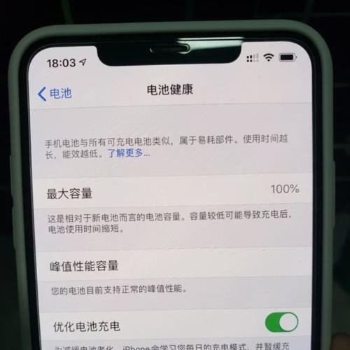 手机电池废弃后如何进行利用？