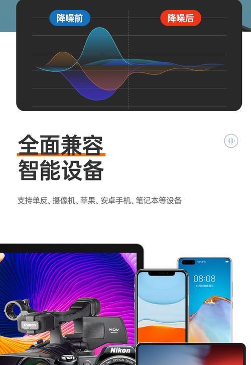 苹果蓝牙产品如何开启直播？设置方法是什么？