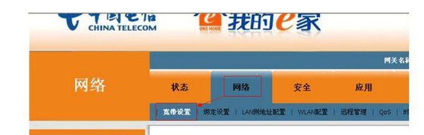 网关如何连接电视？设置步骤是什么？