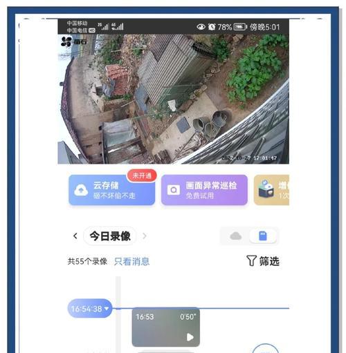 萤石摄像头手机连接方法？连接后如何操作？