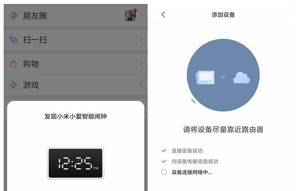 天拓智能网关的设置和连接方法是什么？