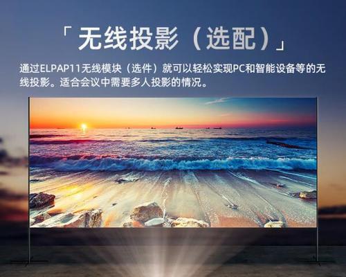 投影电视机屏幕需要哪种类型的灯？