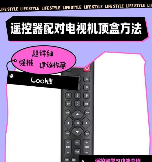 机顶盒远程传送操作步骤是什么？
