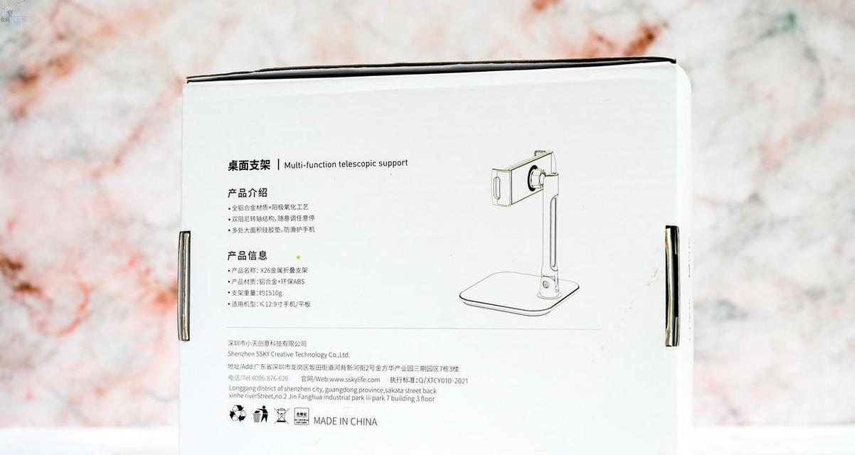 如何自制平板桌面固定支架？需要哪些材料？