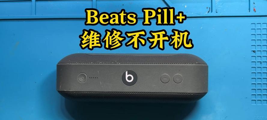 克拉玛依音响修复店位置？如何联系他们？