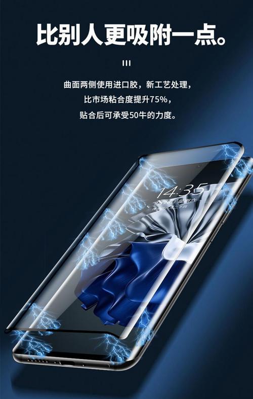 华为手机纸薄手机膜的正确贴法是什么？
