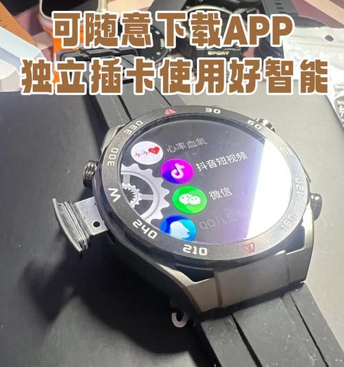 智能手表听歌中断问题如何解决？