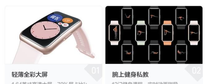 智能手表听歌中断问题如何解决？