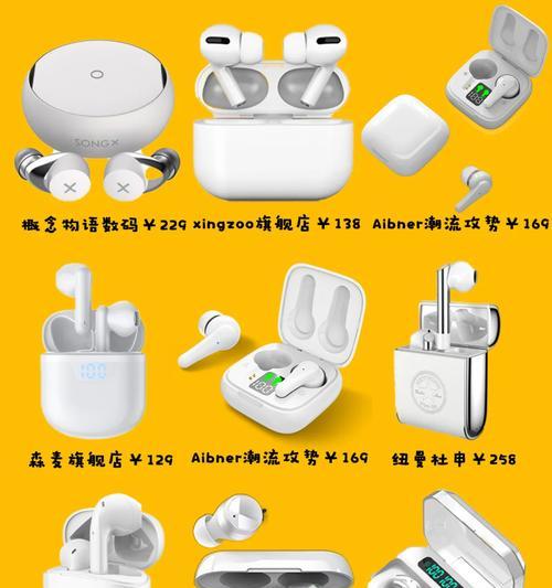 蓝牙耳机夜间指示灯有什么作用？亮灯代表什么？