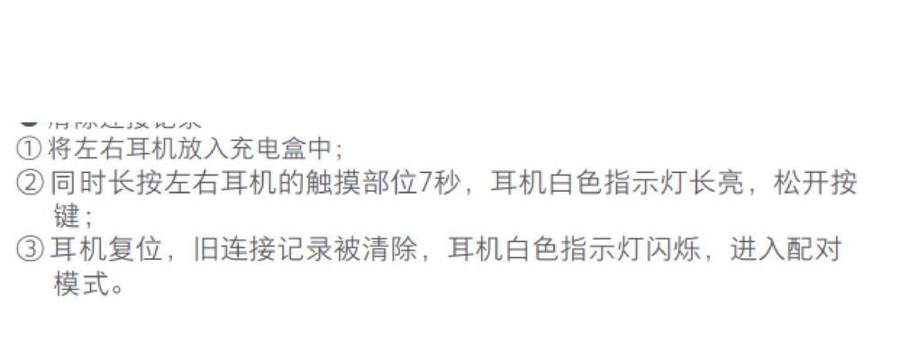 蓝牙耳机夜间指示灯有什么作用？亮灯代表什么？